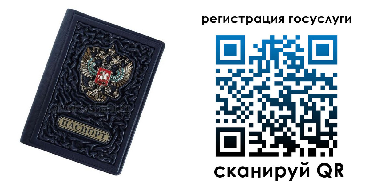 временная регистрация собственник в Таре